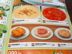 -萨莉亚意式餐厅(杭州滨江天街店)