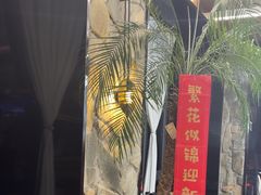 -陈熹公民族美食文化餐厅(中华广场店)