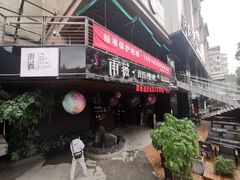 门面-雨薇餐厅·陕菜传承(北大街店)
