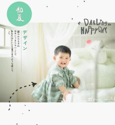 -雅尼·亚米儿童摄影美学馆(汉阳店)