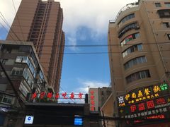 -放哈·甜醅子奶茶创造者(正宁路店)