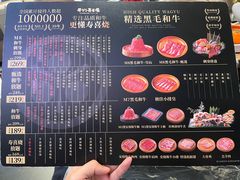 -牛YO寿喜烧·铁板烧和牛火锅自助(市府恒隆店)