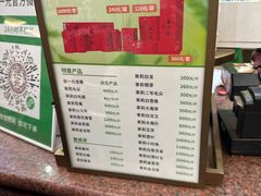 -张一元(总店)