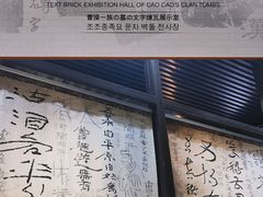 -亳州博物馆