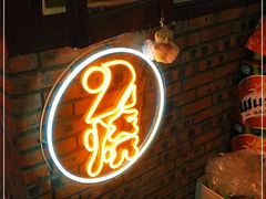-2烧烤串·秘制鲫鱼