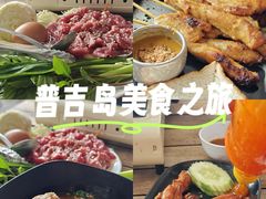 -Doo Dee Thai Food(Issan/Isaan/Esan)