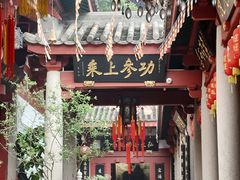 -叩齿古寺