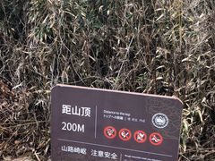 -缥缈峰景区