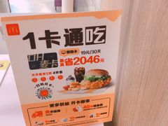 -麦当劳(秣陵路店)