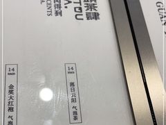 -喧闹·东方大气茶(鹅岭二厂店)