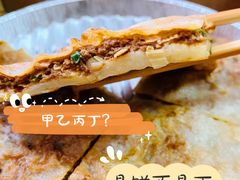 金牌肉饼-甲乙饼·北京手工肉饼(西直门凯德茂店)