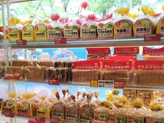 -味多美蛋糕(双安店)