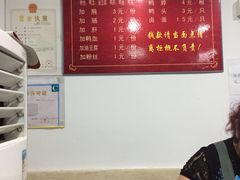 -津津老鸭粉丝馆(正东路店)