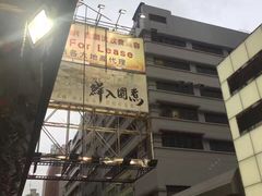 小锅花胶鸡汤-鲜入围煮花胶鸡海鲜火锅