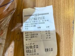 -白玉兰食品甜凤店(合生汇店)