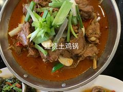 -老虎土菜馆·农家土菜