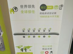 -欢乐口腔医院(顺义分院)