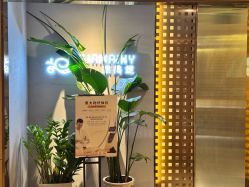 点击看大图 -Girmainy SPA杰美妮