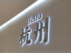 -老班长·小龙虾·鲜货烧烤大排档(金街美地店)