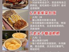 -长沙火车站(地铁站)