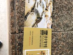 -洛阳周王城天子驾六博物馆