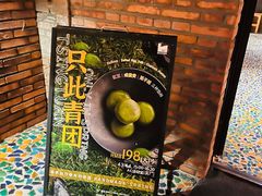 -瓦厂酒店