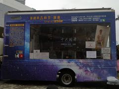 门面-许留山(梳士巴利道店)