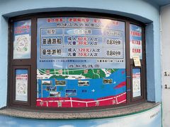 -鸭绿江中朝界河游船(1号观光码头)