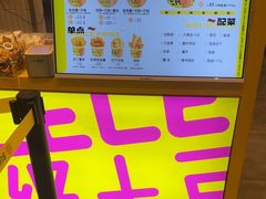 -乐乐姐超级土豆(荟聚店)