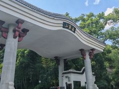 -岳麓山风景名胜区