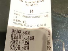 -梅飞酒家(桑园路店)