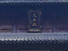 -禅宗三祖寺