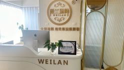 -薇兰专业脱毛连锁机构