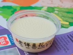 -老伴豆花(麦士威熟食中心店)