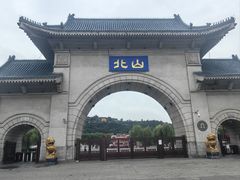 -北山公园