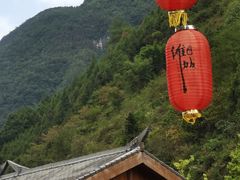 -中国傩城