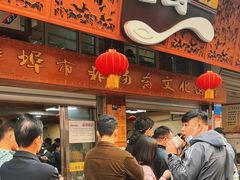 -雪园小吃部(天桥商场店)