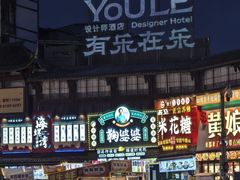 -张公桥美食街