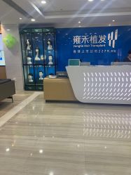 -雍禾植发全国连锁