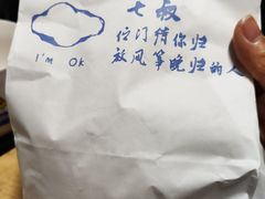 蓝朋友-七叔是岛民(花基新村店)