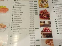 菜单-湘爵士(王府井百货黄兴中路店)