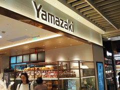 门面-山崎面包(静安久光店)