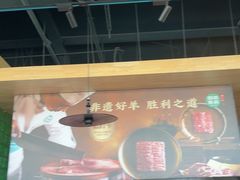 -阳坊胜利涮羊肉(阳坊老店)