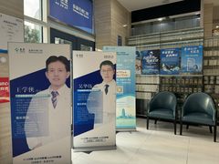 -泰康拜博口腔医院(海曙店)
