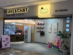 -静宜和她的朋友(星海广场店)
