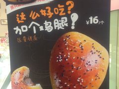 -BreadTalk面包新语·烘焙蛋糕(领展购物广场店)