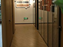 -锐博康复门诊(徐汇店)