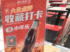 -肥汁米蘭香港米线(长宁来福士店)