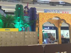 -昆山招商花园城