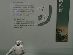 -中国京杭大运河博物馆
